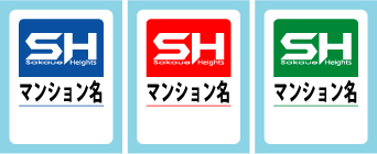 駐車許可シール_no6