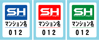 駐車許可シール_no7