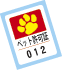 �y�b�g���V�[���̃C���[�W