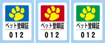 ペット許可シール_no5